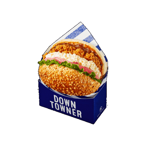 Chicken Burger Sticker by DOWNTOWNER