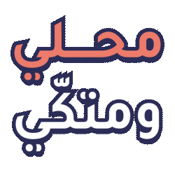 Latifa almutiri Sticker