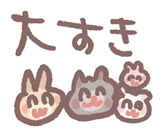 Love Sticker by PomeranianMochi