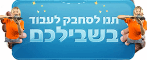 Work Job GIF