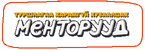 Mongolia Sticker by TomYo