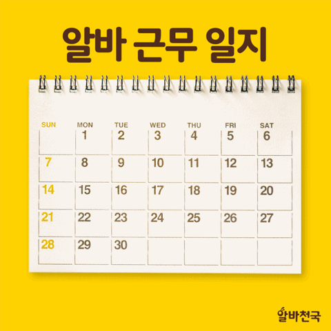 jamesnam  GIF