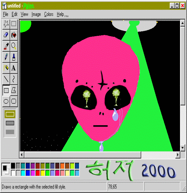 Heze alien vaporwave GIF
