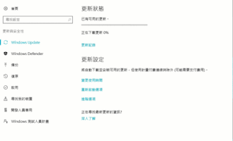 brucechen windows 10 windows defender GIF