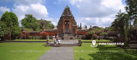 pura taman ayun bali GIF