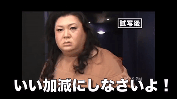 angry matsuko deluxe GIF