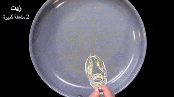 goals  GIF