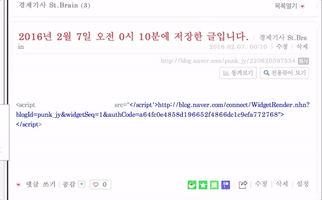 Luke_JY naver blog translate GIF