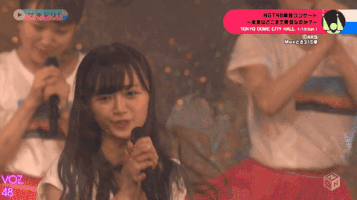 Nakai Rika Ngt48 GIF