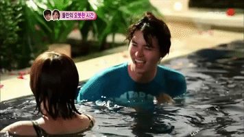 We Got Married Woojung Couple GIF