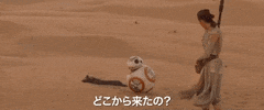 japanese star wars trailer GIF by Vulture.com
