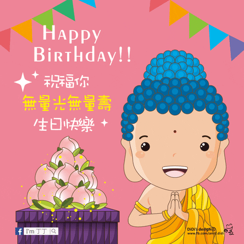 hugochang  GIF