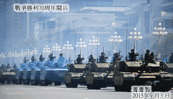 ching  GIF