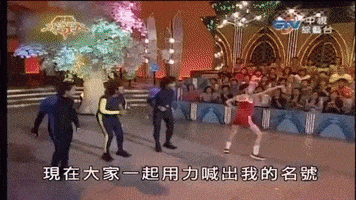 deranged xulaoshi xu lao shi GIF
