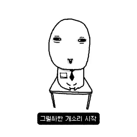Workhard GIF