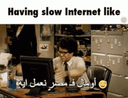 mostafaelsayedxander internet egypt slow internet GIF