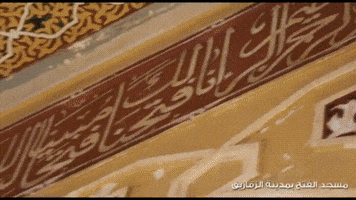keko  GIF