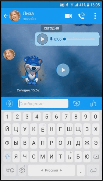 olgagolovanova love friends words emotions GIF