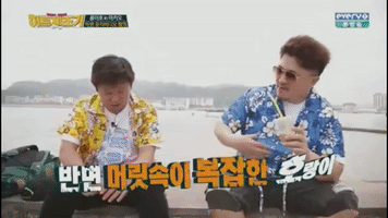 DoniConi coni doni defconn hyungdon GIF
