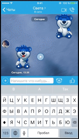 olgagolovanova love friends words emotions GIF