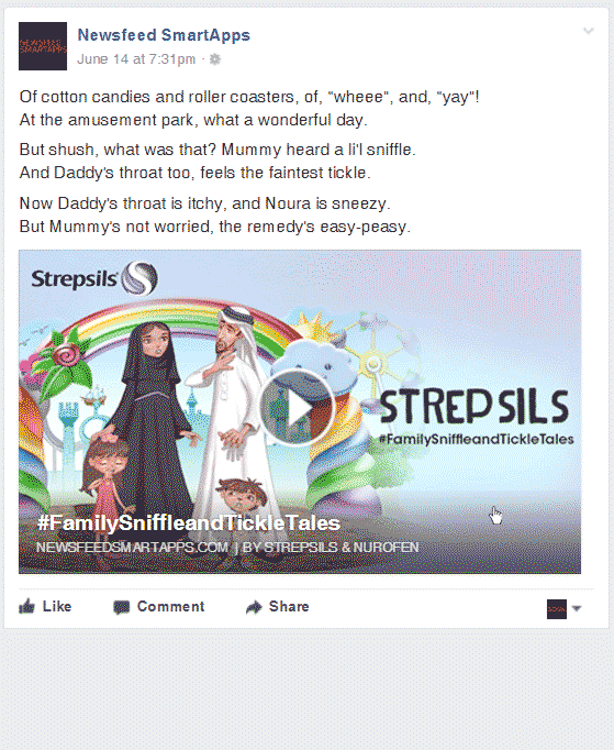 newsfeedsmartapps strepsils newsfeedapp newsfeedgif GIF