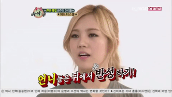 After School Lizzy GIF