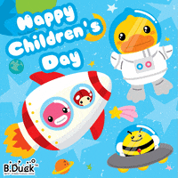 World Childrens Day Bundesliga GIF by B.Duck