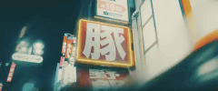 dead end in tokyo GIF by MAN WITH A MISSION