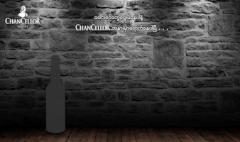 chancellor chancellorwhisky GIF