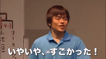 Japan Wow GIF