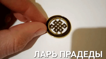 Amulet Love Live Symbol GIF
