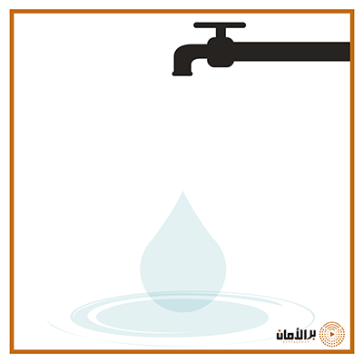 barralaman ppp eau privatisation GIF