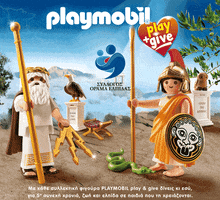 play give GIF by PLAYMOBIL