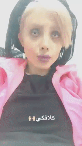 Bored GIF
