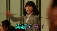 新垣結衣 Yui Aragaki Gifs Find Share On Giphy