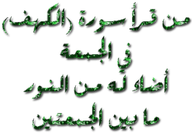 MAHER  Sticker