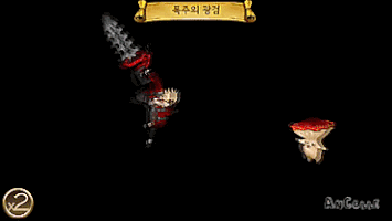 ancolle sevenknight GIF