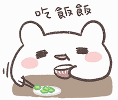 fishan_suyu hungry eat 吃 餓 GIF