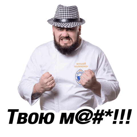 Mrpizzaiolo Sticker