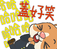 Happy Sticker