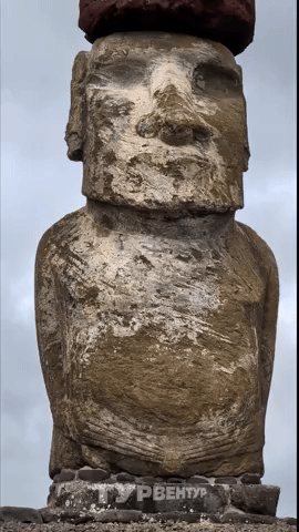 Easter Island Moai GIF by Turventur
