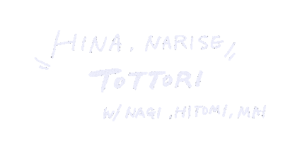 ひな Sticker