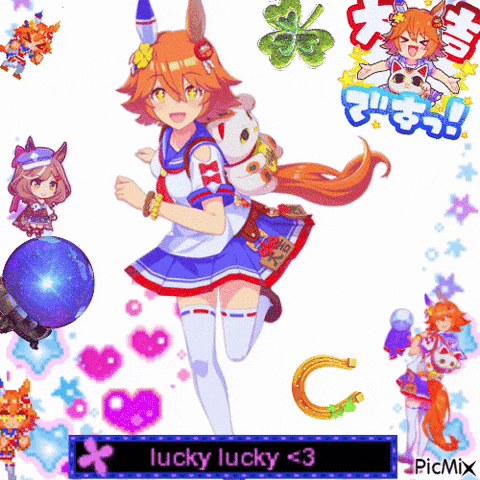 Umamusume GIF