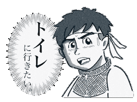 Toilet トイレ Sticker