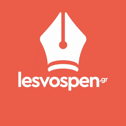 lesvospen GIF