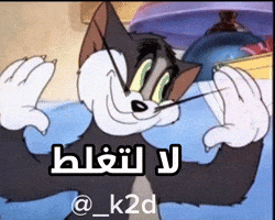 العراق‎ GIF