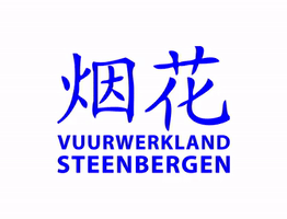 Fireworks Vuurwerkland GIF