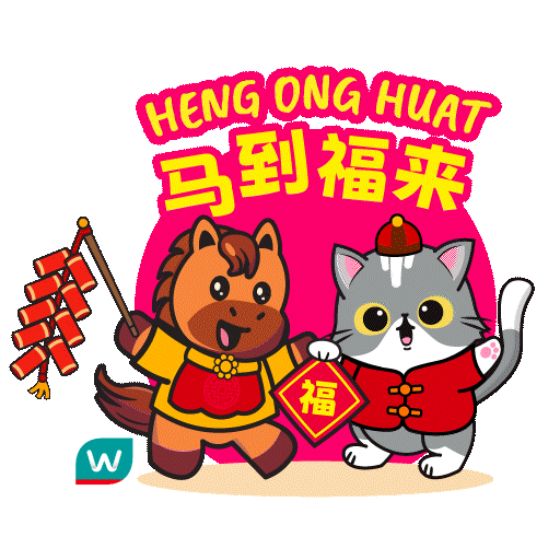 Cny Sticker by WatsonsMY