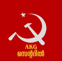 Pinarayi Vijayan Congress GIF