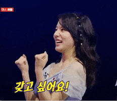 Miyu GIF